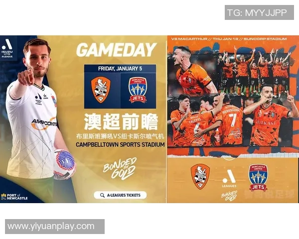 纽卡斯尔喷气机对阵中央水手精彩直播全程回顾与分析